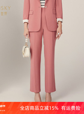 umisky优美世界专柜同款春季职场通勤高腰显瘦直筒西装裤SK1F2008