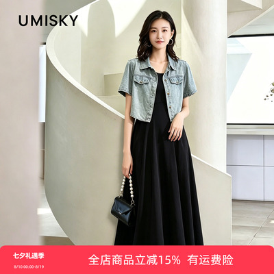 umisky优美世界专柜同款夏季牛仔小外套两件套针织连衣裙SM2D2826
