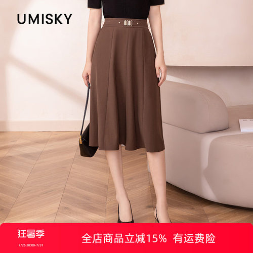 umisky优美世界女装秋冬金属扣显瘦中长高腰a字半裙SK3H1001