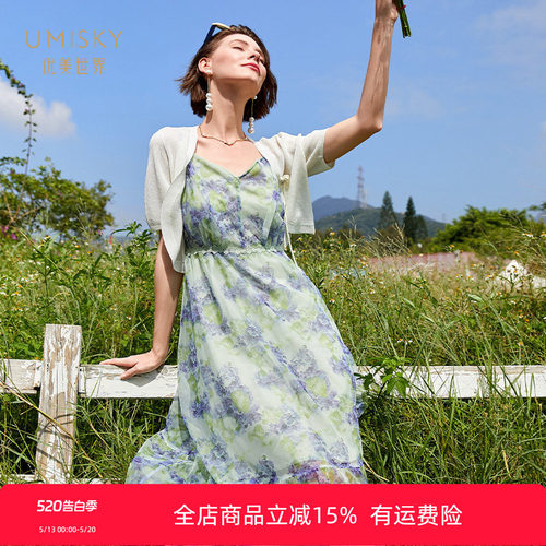 优美世界a字印花吊带裙