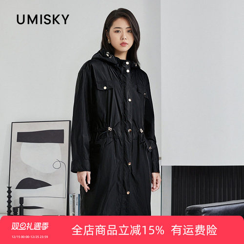 umisky优美世界连帽收腰风衣金属扣装饰中长款外套NI3R1916