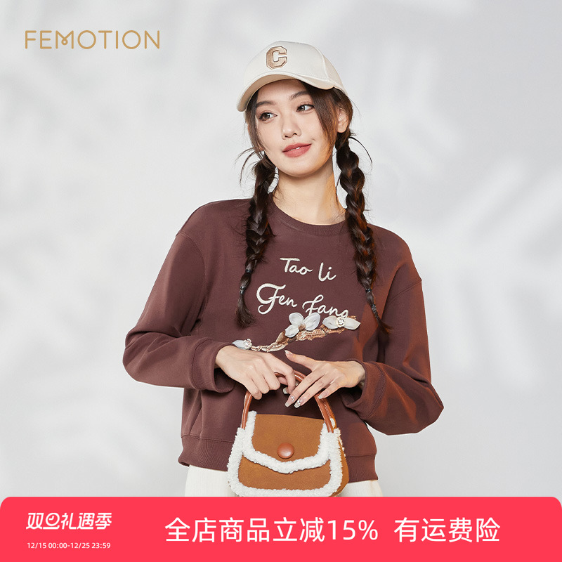 芬岸女装宽松短款上衣卫衣