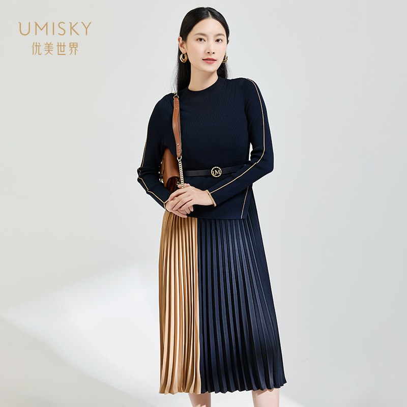 清仓 umisky优美世界女装拼色两件套针织百褶连衣裙sg3a1001