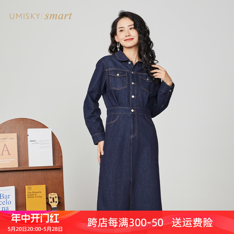 umisky优美世界女装秋季复古休闲中长款牛仔连衣裙VI3D3024-封面