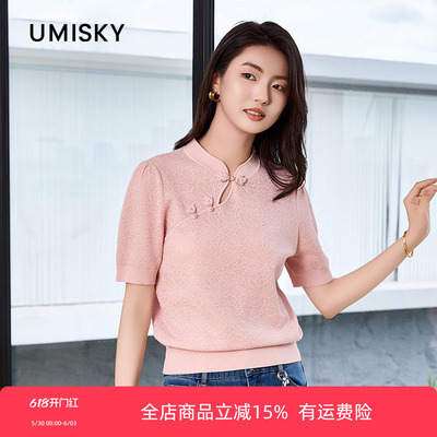 旗下芬岸女装专柜同款夏季改良新中式盘扣短款针织衫上衣XM1W3202
