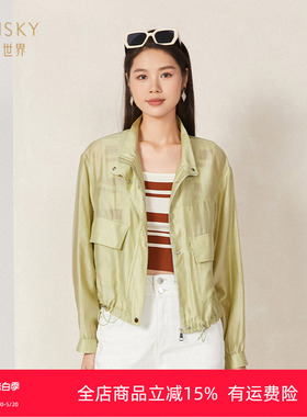 umisky优美世界商场同款夏季时尚休闲短款夹克防晒服外套SK2C4011