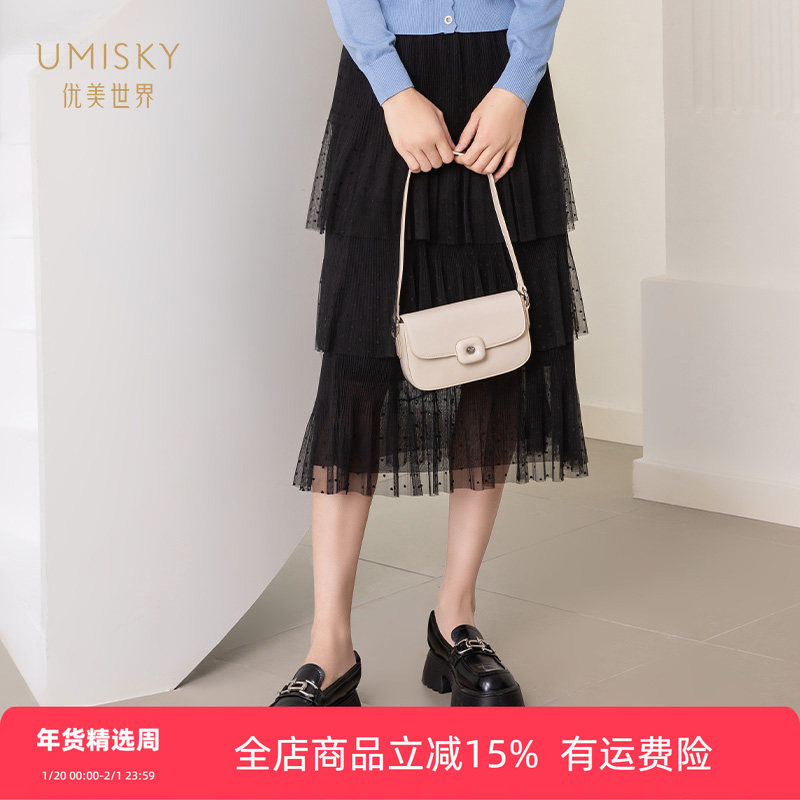umisky优美世界专柜同款秋垂顺飘逸网纱拼接印花蛋糕半裙SK3H1014,女装/女士精品,半身裙,淘宝优惠券,粉丝福利购,淘宝优惠卷