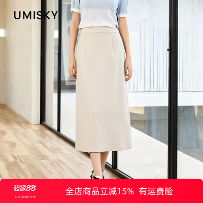 umisky优美世界专柜同款夏季优雅包臀半身裙SM2H1017