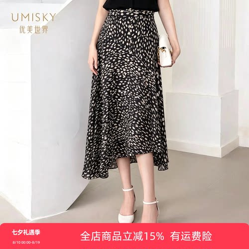 umisky/优美世界专柜同款夏季中长高腰不规则印花半身裙SM2H2902