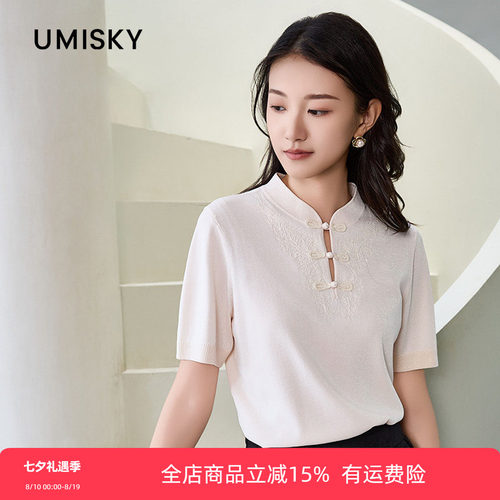 umisky优美世界专柜同款夏季旗袍领绣花套头针织衫上衣SM1W3204