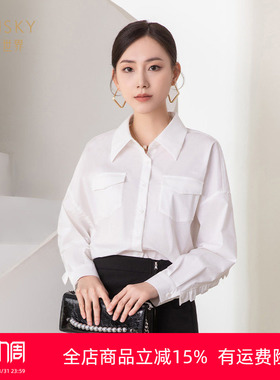 umisky优美世界专柜同款秋季廓形设计感衬衫白色宽松衬衣SK3G1001