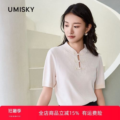 umisky优美世界专柜同款夏季旗袍领绣花套头针织衫上衣SM1W3204
