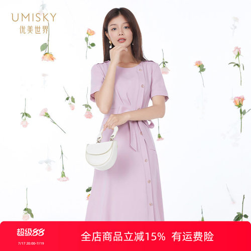 优美世界清新简约不规则连衣裙