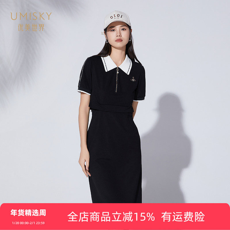umisky优美世界商场同款夏季时尚休闲罗纹撞色收腰连衣裙SK2D1018,女装/女士精品,连衣裙,淘宝优惠券,粉丝福利购,淘宝优惠卷