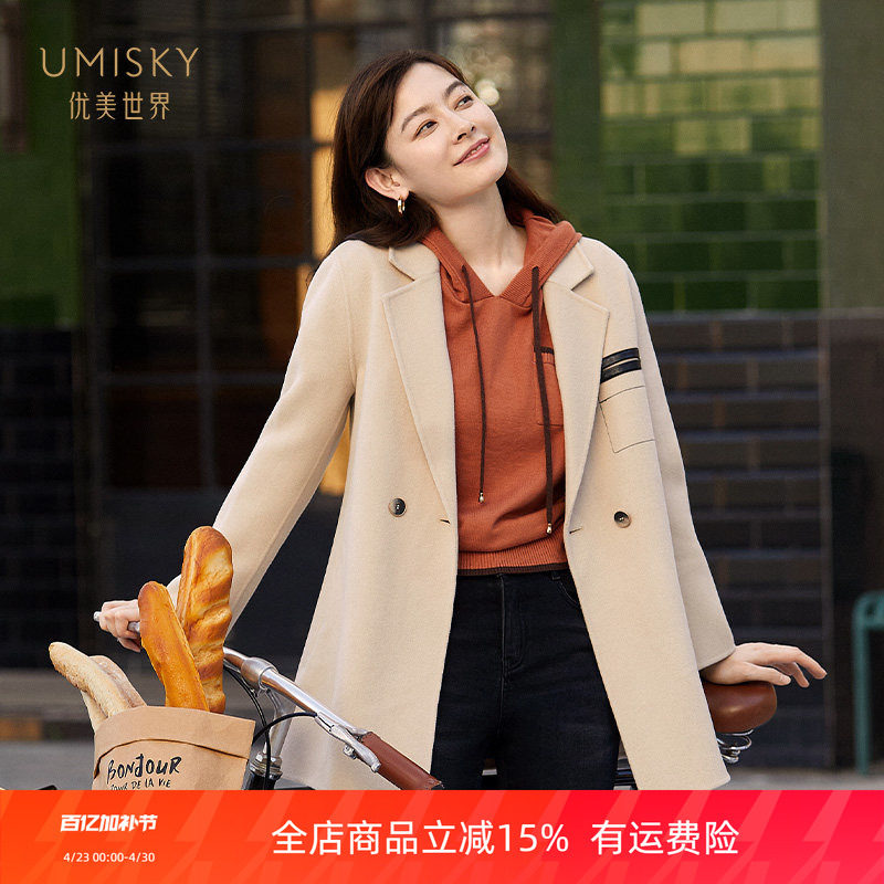 清仓 umisky优美世界女装100%绵羊毛西装领简约毛呢外套SI4E2216
