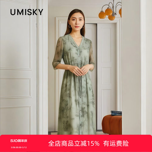 优美世界旗下女装V领五分袖长款印花连衣裙LM2D2096