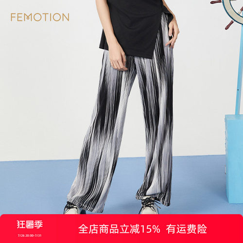 芬岸黑白灰三色渐变阔腿裤