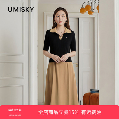 优美世界旗下女装拼色套头上衣a字半裙两件套LM2D2043