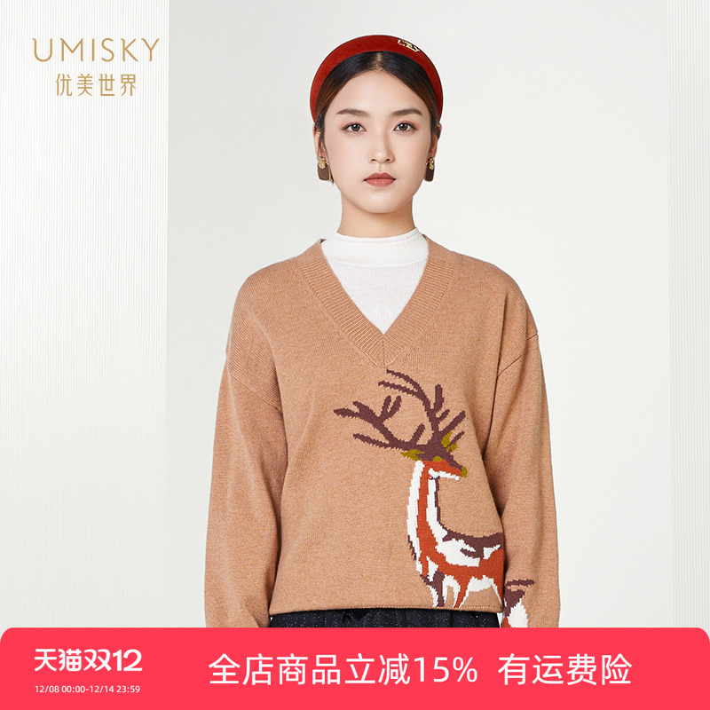 优美世界针织套头宽松羊毛衫