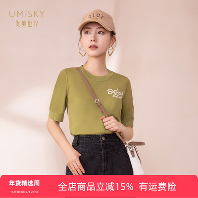 umisky优美世界专柜同款秋简约时尚字母刺绣针织毛衫上衣SK3W3223