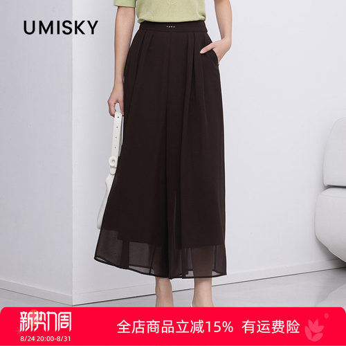 umisky优美世界专柜同款夏季休闲百搭高腰裙裤子SM2F4011