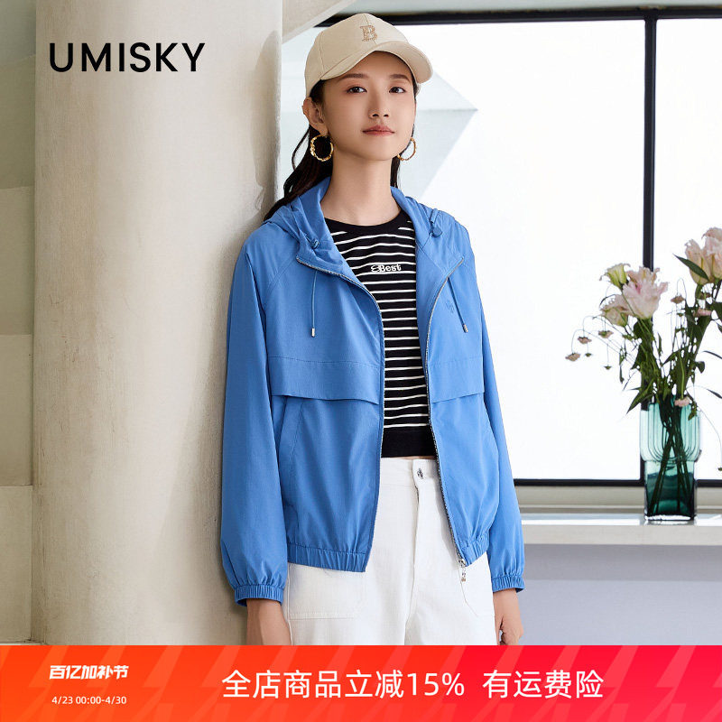 umisky优美世界专柜同款春季连帽宽松休闲夹克风衣外套SM1R1705