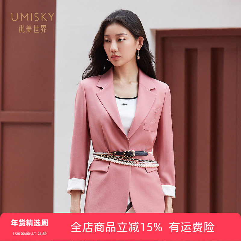 umisky优美世界专柜同款春季气质干练收腰绣花一粒扣西装SK1C1009,女装/女士精品,西装,淘宝优惠券,粉丝福利购,淘宝优惠卷