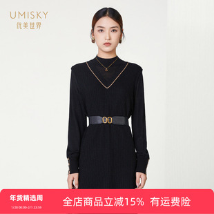 清仓 umisky优美世界女装优雅长袖收腰黑色毛衫连衣裙SI4A1003