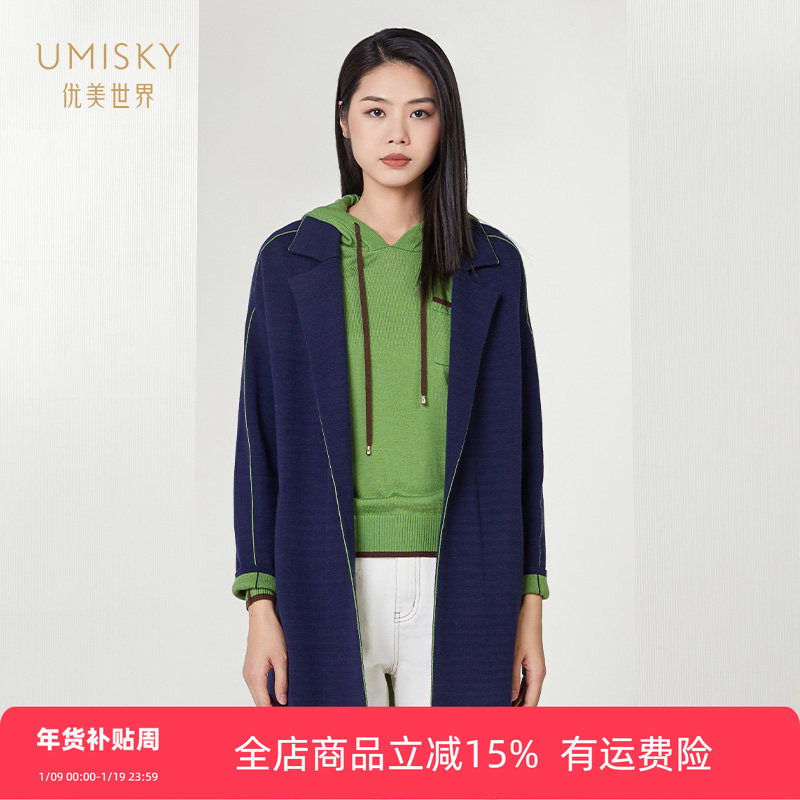 清仓 umisky优美世界女装西装领羊毛开衫中长毛衫外套SI4S2002,女装/女士精品,毛针织衫,淘宝优惠券,粉丝福利购,淘宝优惠卷