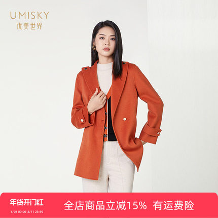 清仓 umisky优美世界女装100%绵羊毛大衣翻领毛呢外套SI4E2206
