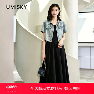 umisky优美世界专柜同款夏季牛仔小外套两件套针织连衣裙SM2D2826