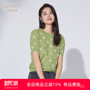 印花圆领套头针织衫 时尚 上衣SK2W3254 夏季 umisky优美世界商场同款