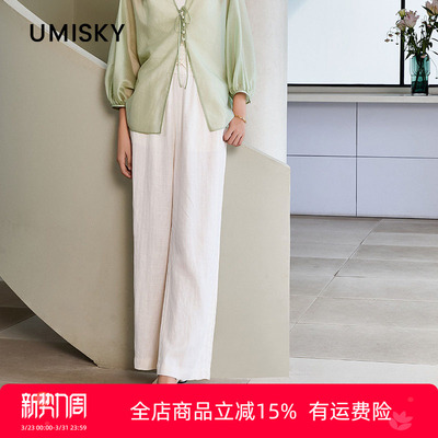 umisky优美世界专柜同款夏季休闲舒适松紧腰直筒长裤SM1F4006