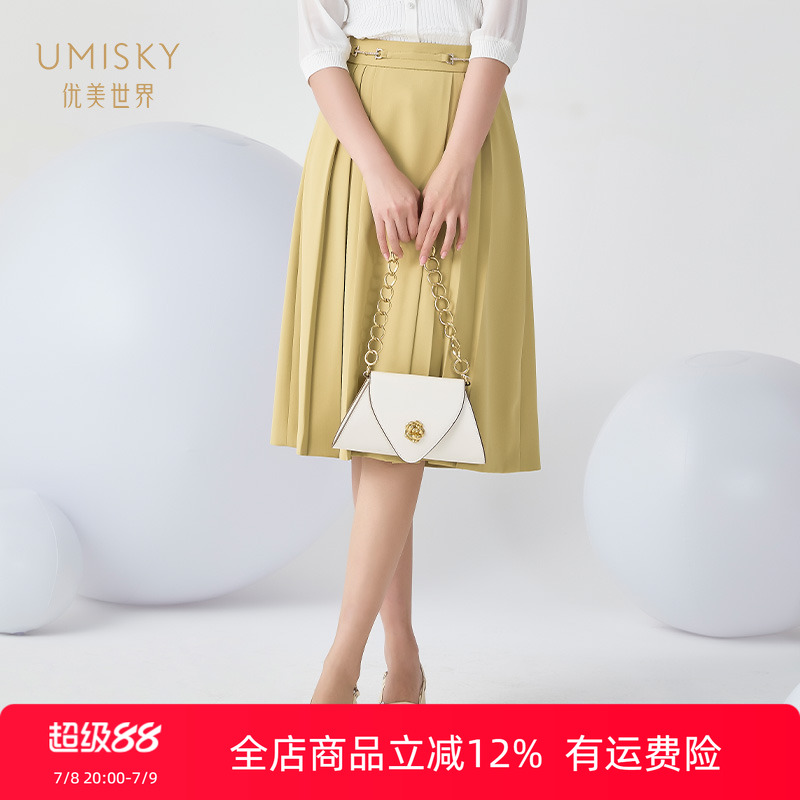 清仓 umisky优美世界女装时尚高腰中长a字百褶半身裙SI1H1004