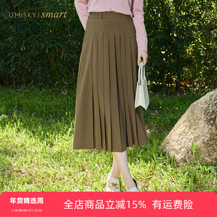umisky优美世界女装通勤简约高腰中长百褶半裙VK4H2089