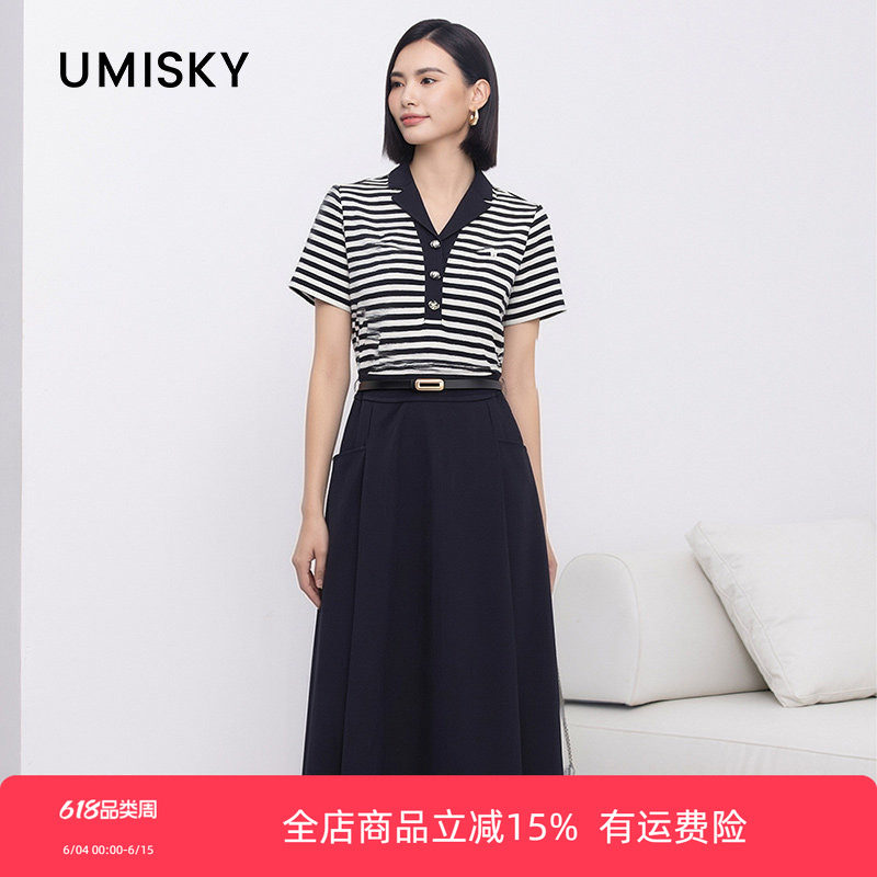 优美世界旗下女装专柜同款条纹拼接POLO领收腰连衣裙NM2D1909