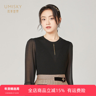清仓umisky优美世界女装优雅简约圆领套头短款针织衫上衣SI3W3037
