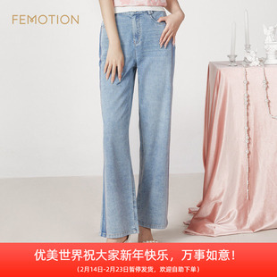 旗下芬岸女装商场同款夏季复古水洗直筒高腰微喇牛仔裤XK2U1202