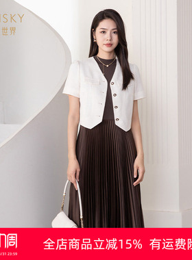 umisky优美世界专柜同款秋季小香风西装两件套百褶连衣裙SK3D1027