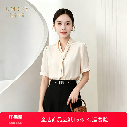 umisky优美世界专柜同款夏季时尚V领简约短袖套头衬衣SM2G2833