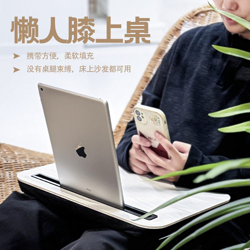 桌子电脑桌腿上学习桌家用床边桌大学生宿舍式床上桌lap desk