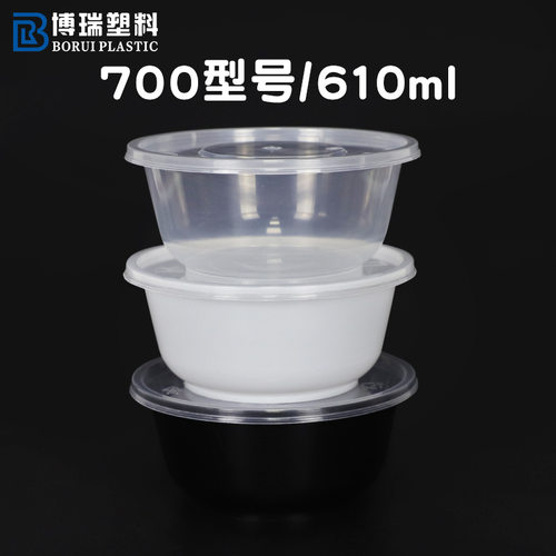 冰凉粉碗带盖外卖打包盒凉面700型600ml透明黑白色加厚餐具