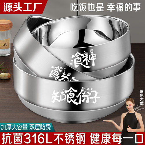 工厂直销36L不锈钢碗家用双层防烫个人专用汤面碗宿舍大泡面汤碗