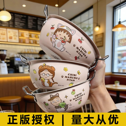 樱桃韩式不锈钢泡面碗个人专用双耳汤碗ins风螺蛳粉碗具酸奶碗