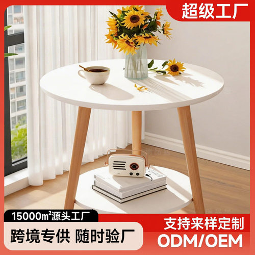 实木腿边几小桌子双层小圆桌客厅家用茶桌床头置物架阳台茶几