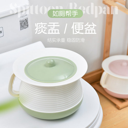 加厚痰盂 家居老人成人带盖塑料便盆尿桶带手柄小便桶孕妇坐便器