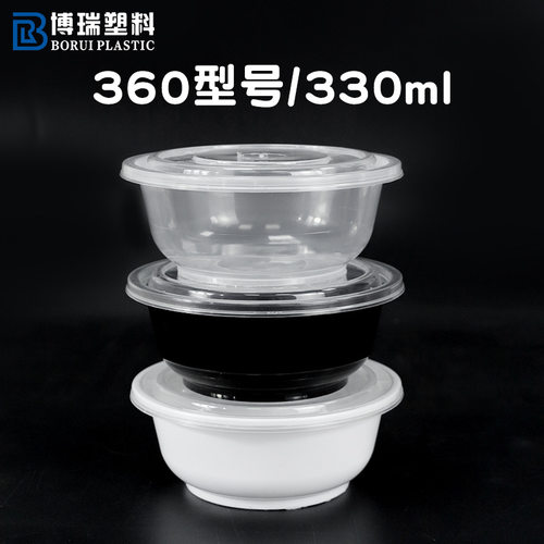 一次性碗外卖打包盒例汤小碗菜360型300ml透明黑白带盖加厚