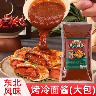 聚美厨1kg烤冷面酱专用酱东北手抓饼煎饼果子鸡蛋灌饼酱香饼酱料