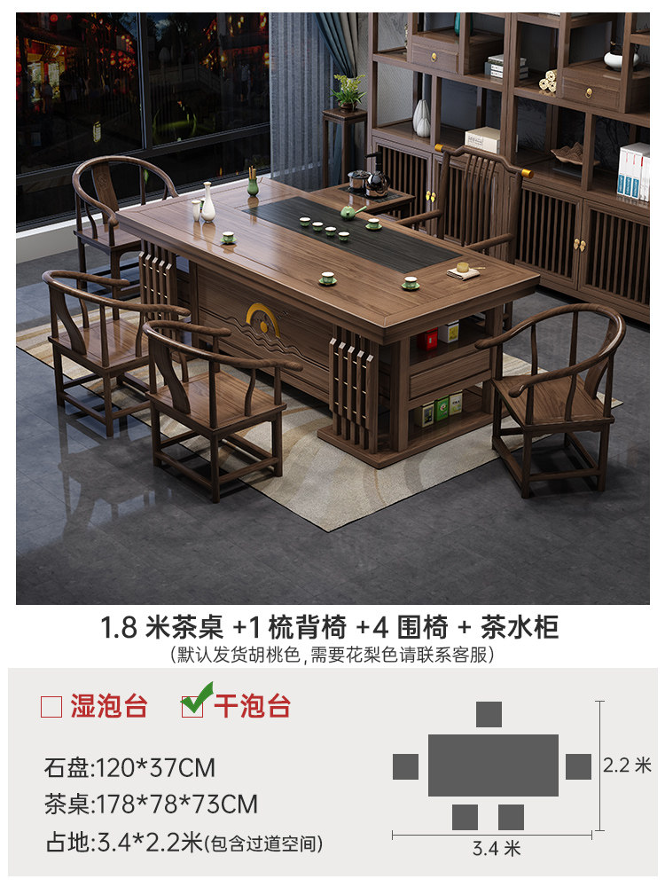 实木茶桌椅组合新中式办公室茶几家用茶具套装一体现代功夫泡茶i.