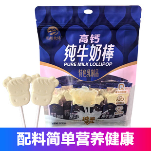 图腾牧场高钙纯牛奶棒无蔗糖纯奶贝干吃含牛初乳奶酪棒独立装200g
